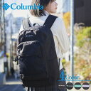 【Columbia 正規取扱い店】30L Back Pack PU8627 ラッピング無料 メンズ レディース 学生 スクール バックパック リュック B4 A4 ホログラムプリント 30リットル 新入生 新学期 プレゼント ギフト コロンビア 送料無料