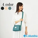 コロンビア 可愛いショルダーバッグ レディース 【Columbia 正規取扱い店】ミニショルダー PU8630 ラッピング無料 メンズ レディース 旅行 トラベル アウトドア コンパクト プレゼント ギフト コロンビア 送料無料