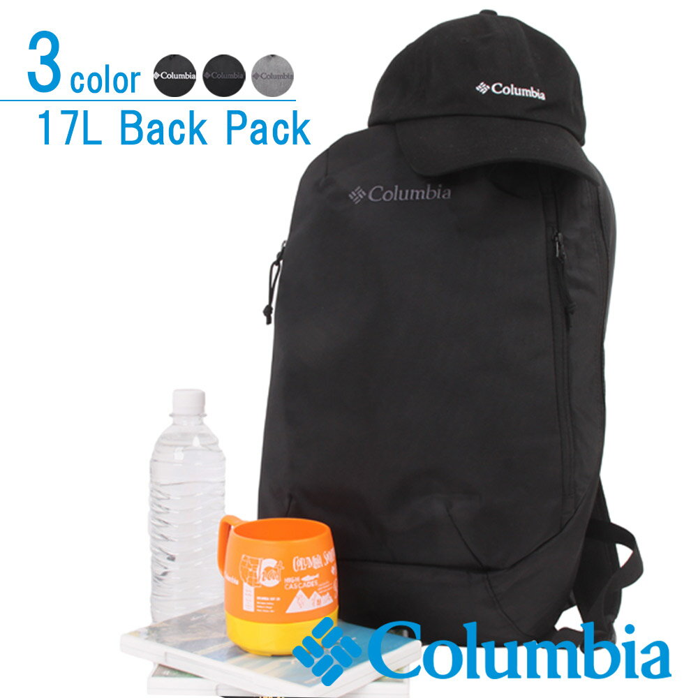 Colombia - 【Columbia 正規取扱い店】バックパック PU8651 17L メンズ レディース リュック プレゼント ギフト コロンビア 送料無料