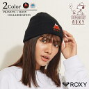 ロキシー ニット帽 レディース 【ROXY 正規取扱い店】PEANUTS スヌーピー コラボ ビーニー ニット帽 RBE224809 ラッピング無料 数量限定 レディース ピーナッツ BEANIE ニットキャップ プレゼント ギフト ロキシー 送料無料