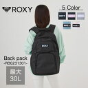 Backpack デイパック RBG231301 ラッピング無料 メンズ レディース 学生 スクール バックパック リュック A4 新入生 新学期 プレゼント ギフト ロキシー 送料無料