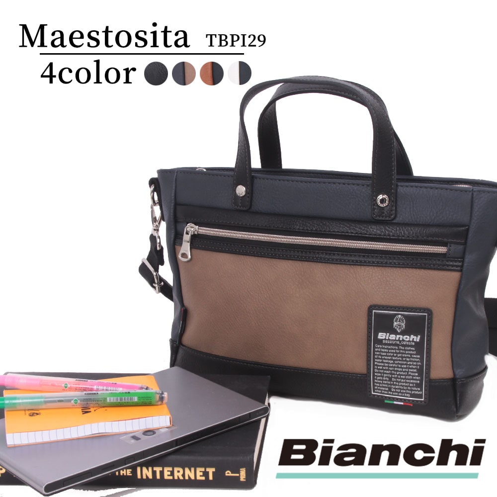 【Bianchi 正規取扱い店】フェイクレザー ミニトート TBPI29 ラッピング無料 メンズ レディース 合皮 上品 肩掛け コンパクト プレゼント ギフト ビアンキ bianchi 送料無料