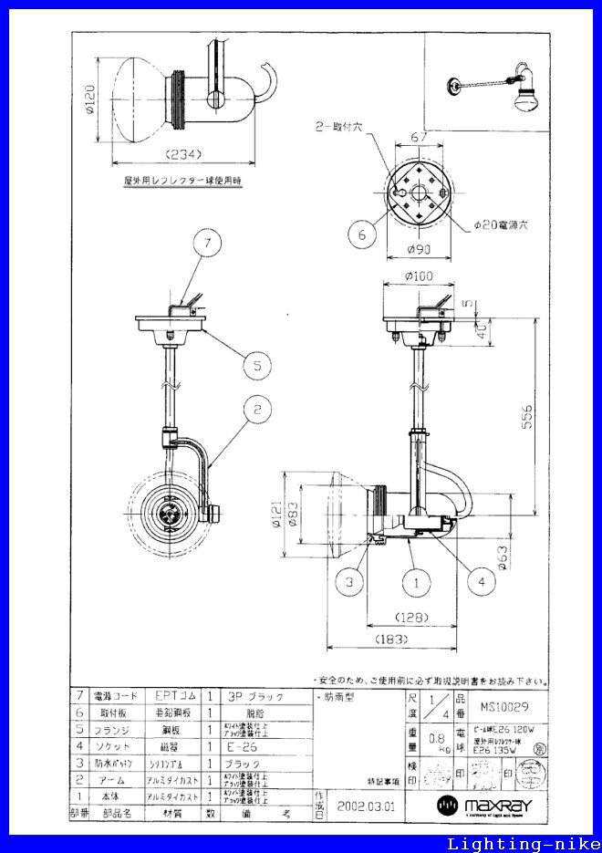 �ں߸˸¤�ۥޥå����쥤 �������ƥꥢ MS10029-01