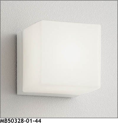 マックスレイ ブラケットライト MB50328-01-44　ランプ別売