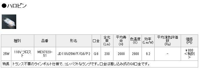 �ޥå����쥤 �ϥ�������ס�JD110V25W/F/G9/P2