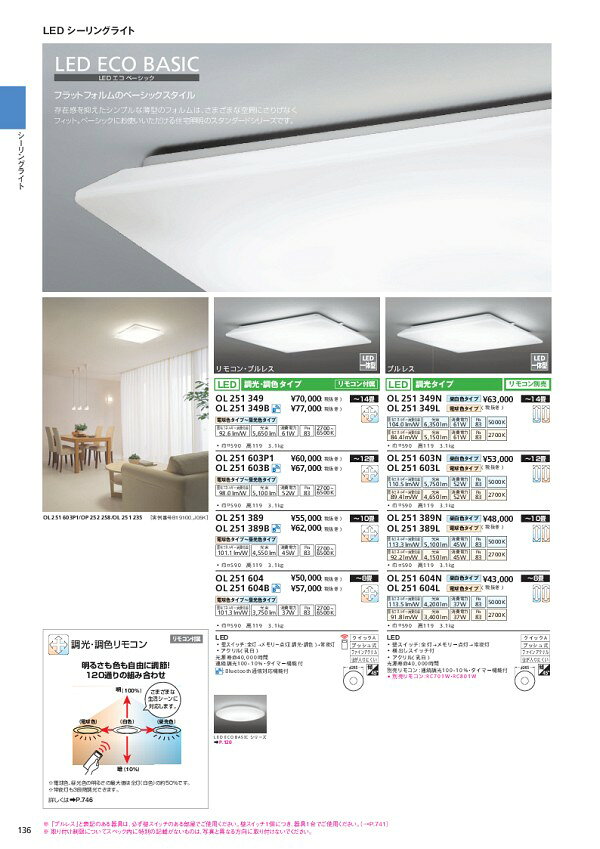 マックスレイ ペンダントライト MP40211-47　ランプ別売