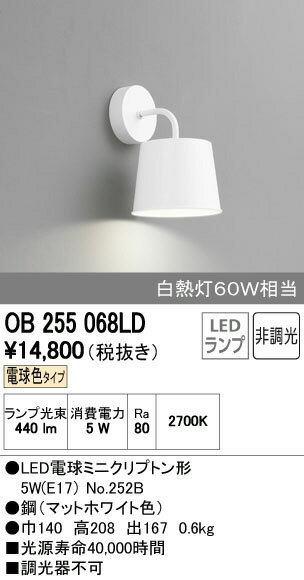 楽天市場】ob 255 268 ldの通販 楽天市場】ob 255 268 ldの通販