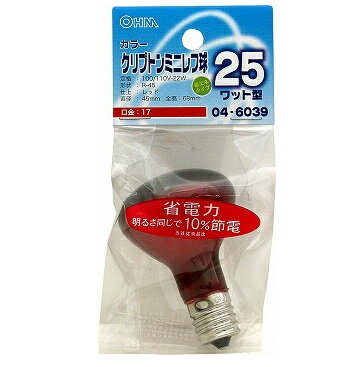 クリプトンレフ球R45クリアカラー25W　レッド　E17
