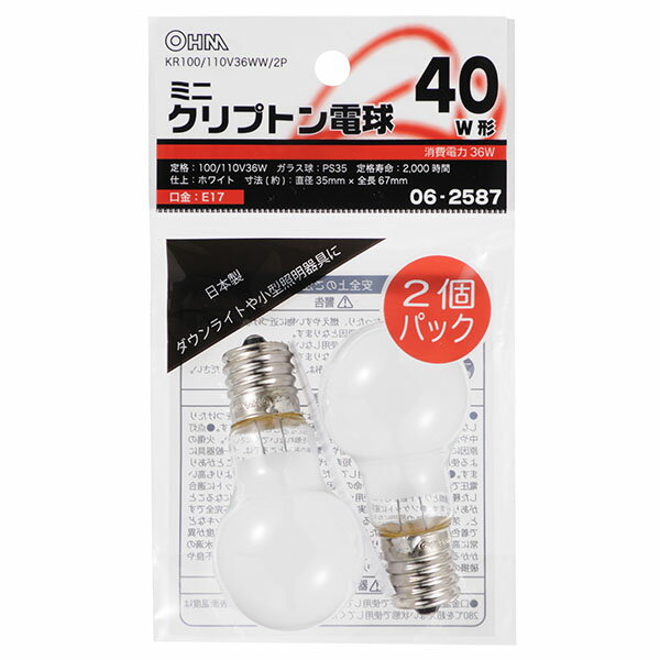 オーム電機 ミニクリプトン球（40W相当/ホワイト/PS-35/E17/2個入り）
