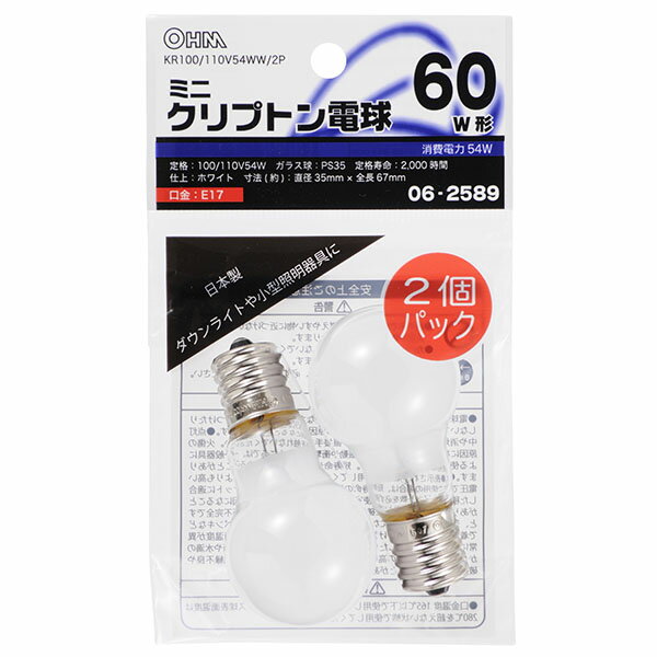 Rakuten - オーム電機 ミニクリプトン球（60W相当/ホワイト/PS-35/E17/2個入り）