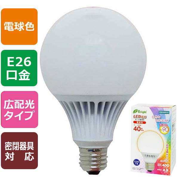 Rakuten - オーム電機 LED電球 ボール球形（40W相当/400lm/電球色/G70/E26/広配光280°/密閉器具対応)