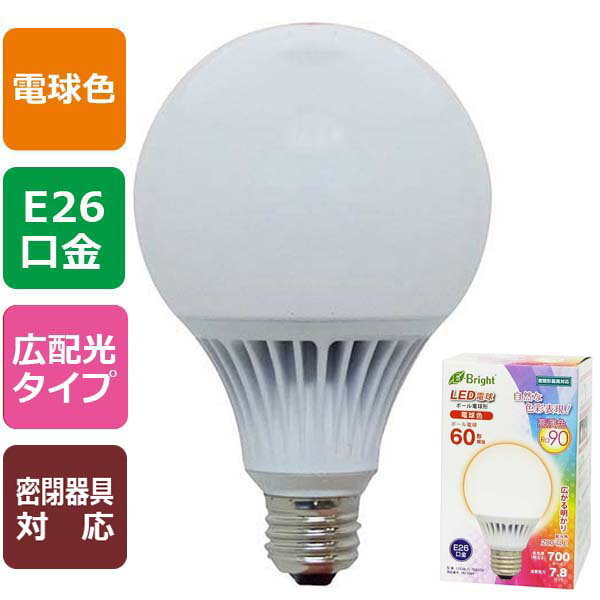 Ball - オーム電機 LED電球 ボール球形（60W相当/700lm/電球色/G70/E26/広配光280°/密閉器具対応)