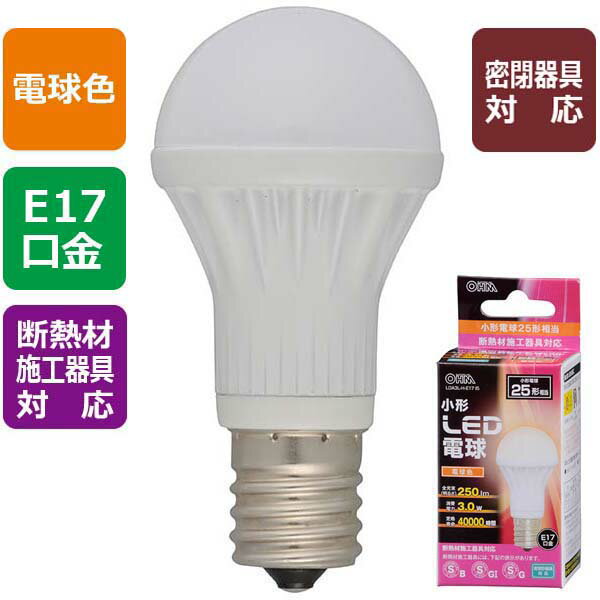 Rakuten - オーム電機 LED電球 ミニクリプトン形（25W相当/250lm/電球色/E17/密閉器具対応/断熱材施工器具対応）
