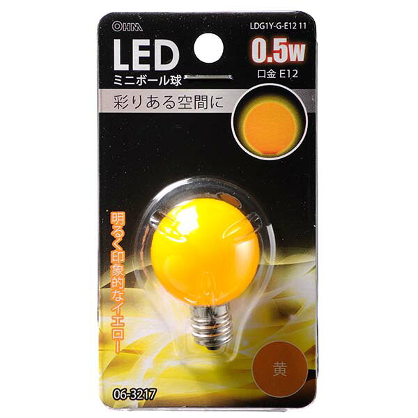 Rakuten - オーム電機 LEDミニボール球 広配光タイプ（0.5W/黄/E12）