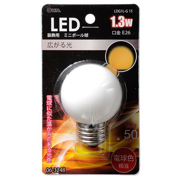 Rakuten - オーム電機 LEDミニボール球 広配光タイプ（1.3W/電球色/E26）