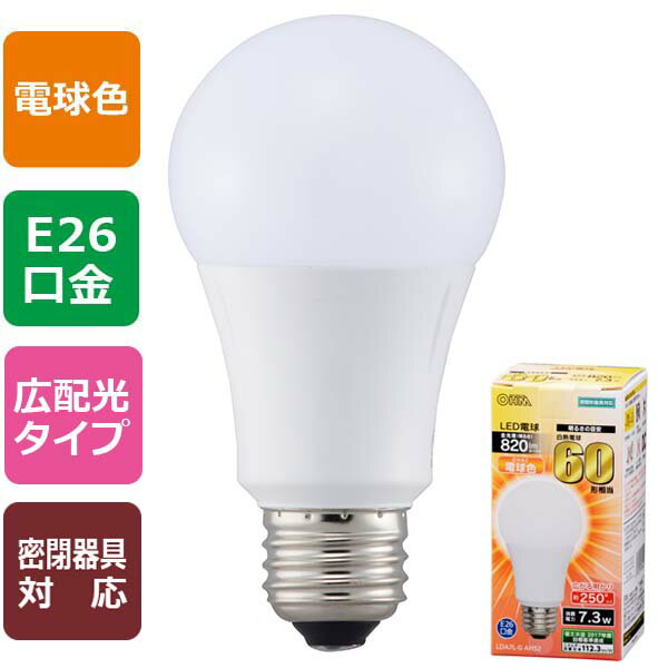Rakuten - オーム電機 LED電球（60W相当/820lm/電球色/E26/広配光250°/密閉形器具対応）