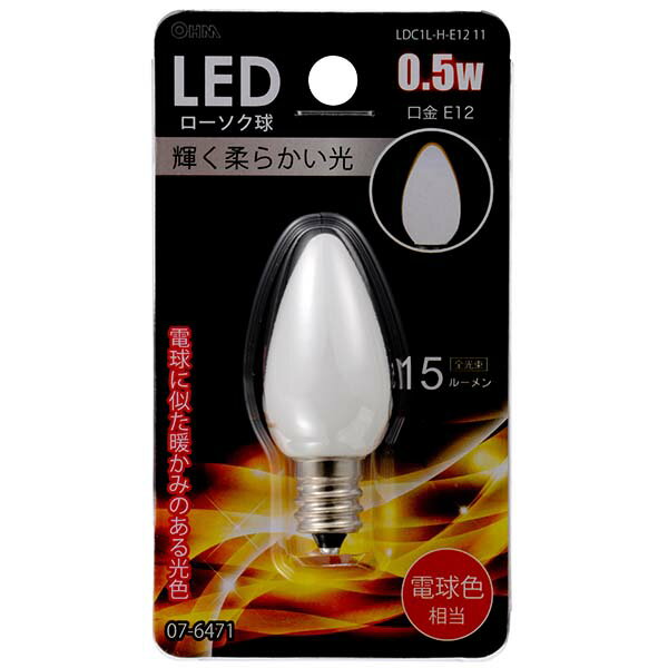 Rakuten - オーム電機 LEDローソク球（0.5W/15lm/電球色/E12）