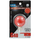 オーム電機 LEDミニボール球(1.2W/赤/E17)(3)