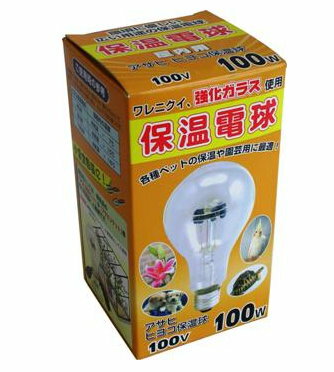 アサヒ ヒヨコ保温球 100V 100W