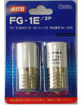 オーム電機 グロー球（10〜30ワット形/FG-1E/2個入り）