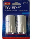 オーム電機 グロー球(32ワット形/FG-5P/2個入り)