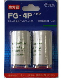 オーム電機 グロー球（40ワット形/FG-4P/2個入り）