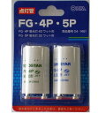 オーム電機 グロー球(10~30ワット形/FG-1E)