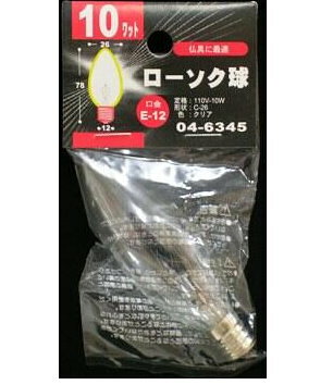 Rakuten - ローソク球10Wクリア