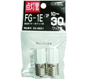 特　徴 適合する蛍光ランプ ■FG-1E 　 10〜30W ■FG-4P 　 40W