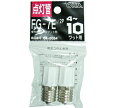 オーム電機 グロー球(4〜10ワット形/FG-7E/2個入り)