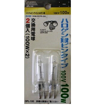 Rakuten - ピンタイプハロゲン球100W　2個入り