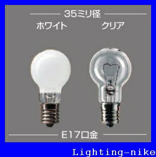 パナソニック LDS110V54W C K ミニクリプトン電球 E17口金 クリア LDS110V54WCK