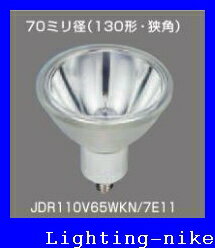 パナソニック JDR110V75WKN/7E11 ダイクロビーム　110V用E11口金　省電力タイプ　赤外反射膜付楕円発光..