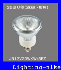 楽天市場】ダイクロビーム jr12v50wkn/5ez-h2 パナソニック 楽天市場】ダイクロビーム jr12v50wkn/5ez-h2 パナソニック