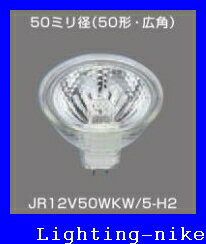 ѥʥ˥å JR12V35WKW/5-H2 ӡࡡ12VGU5.3 JR12V35WKW5H2