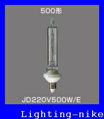 ランプ総合カタログ　2016-2017 142ページ 　4902704314178 JD100V200W?P/E JD100V250W?P/E JD100V500W/E JD110V200W?P/E JD110V250W?P/E JD110V500W/E JD220V250W?P/E検索キーワード　蛍光灯 ライト ランプ 照明 照明器具 部屋 電気 生活雑貨 日用品 モダン 工場 オフィス 病院 学校 引越し祝い 新築祝い 模様替え 一人暮らし リビング ダイニング 子供部屋 天井 寝室 通販 楽天ランプ\4_ハロゲン電球\ミニハロゲン電球_100V用