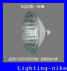 パナソニック JDR100V500W・SB5M/M 一般照明用ハロゲン電球　PAR形　100V用M・E・P端子口金 JDR100V500..