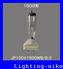 ѥʥ˥å JP100V1500WB/G ѥϥŵ塡ХݥȷҸGX16 JP100V1500WBG