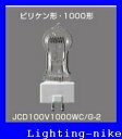 パナソニック JCD100V1000WC/G-2 光学機