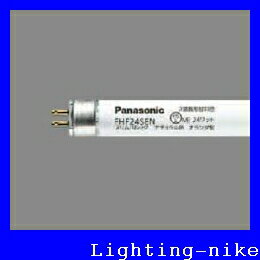 生産終了品・後継品あり】FHL27EX-N | Panasonic 27形 管外径