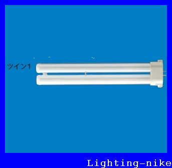 パナソニック FPL55EX-N ツイン蛍光灯　ツイン1 「2本ブリッジ」 FPL55EXN