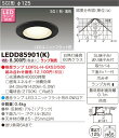 東芝ライテック LEDダウンライト LEDD85901K　　　　　LEDユニットフラット形(ランプ別売) その1