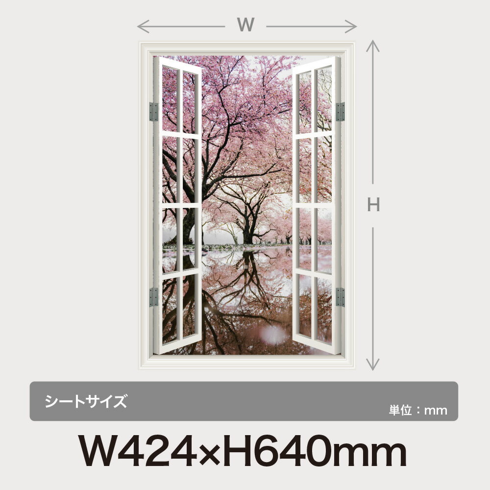 ウォールステッカー 窓枠 桜 さくら 花 フラ...の紹介画像2
