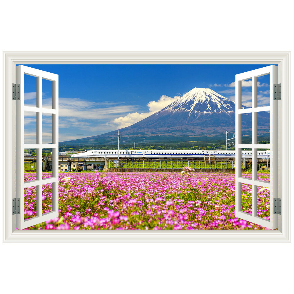ウォールステッカー 窓枠 富士山 新幹線 花 日本製 MU3 壁紙 青 シール 自然 風景 景色 旅行 写真 ポスター 絵画