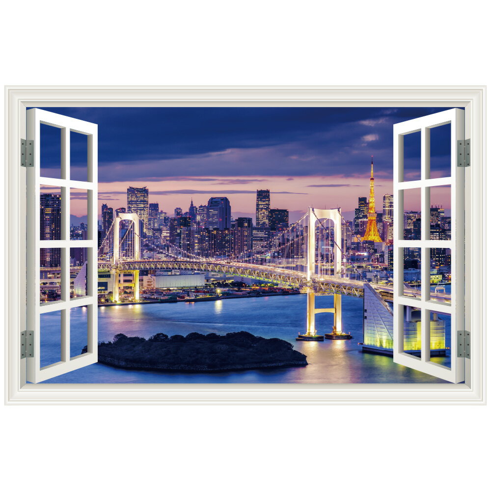 ウォールステッカー ベイブリッジ 東京タワー 夜景 窓枠 日本製 東京 橋 壁紙 シール ポスター 絵画 お風呂 浴室 DIY リフォーム リメイクのサムネイル