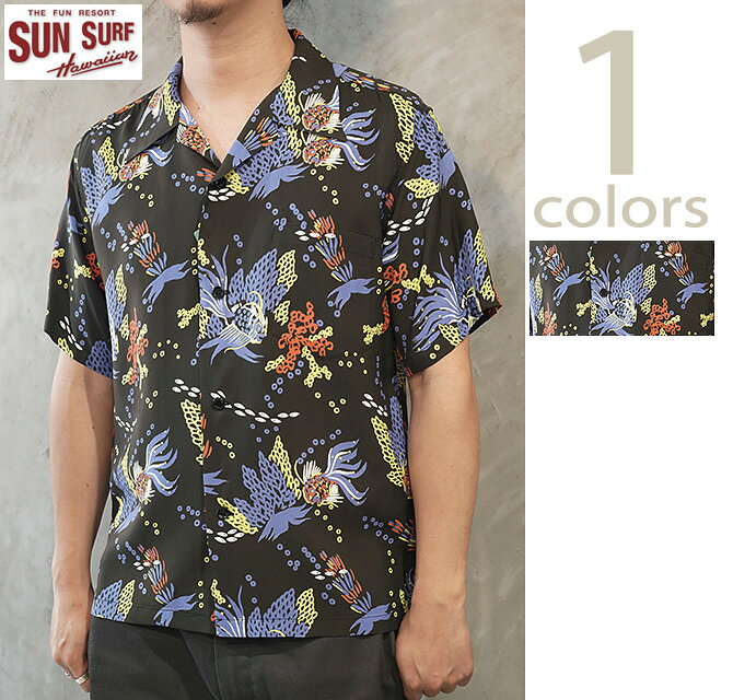 サンサーフ　SUN SURF　SS39626　半袖アロハシャツ　S/S HAWAIIAN SHIRT　　  