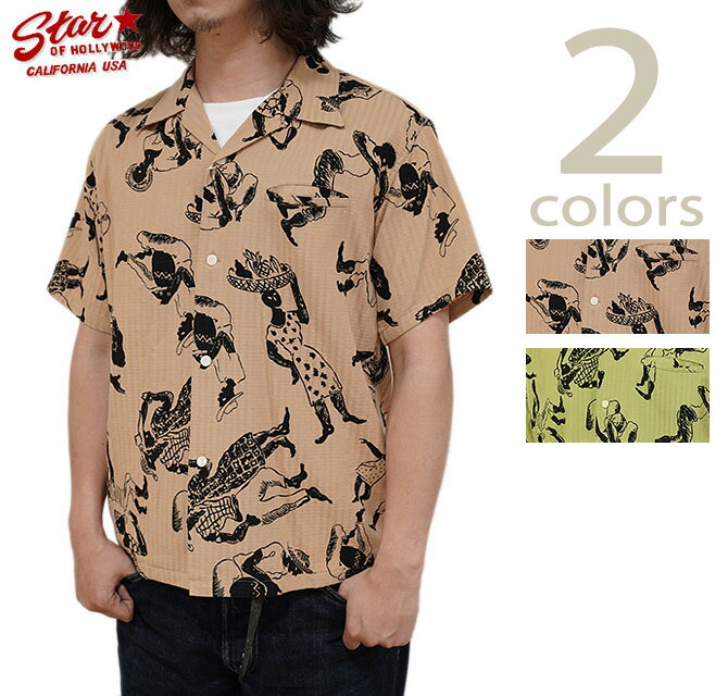 スターオブハリウッド　STAR OF HOLLYWOOD　SH39318　S/S DOBBY COTTON OPEN SHIRT　[ CARIBBEAN ]　[ オープンシャツ ] [ アメカジ ] [ メンズ ]