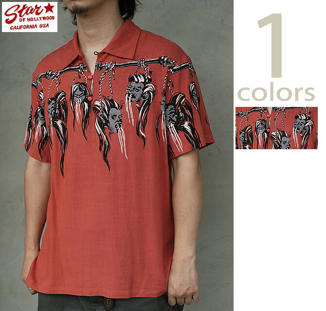 スターオブハリウッド　STAR OF HOLLYWOOD　SH39704　HOPSACK RAYON PULLOVER SHIRT    