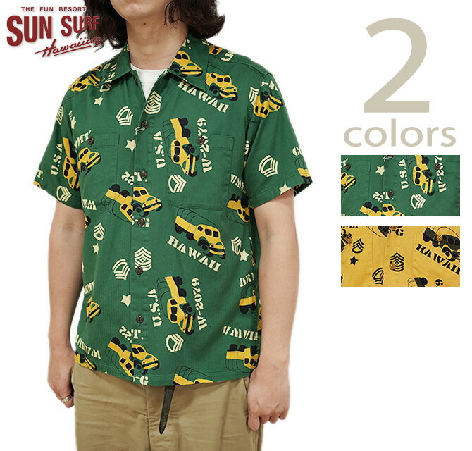 サンサーフ　SUN SURF　SS39279　コットンヘリンボーンアロハシャツ　S/S HAWAIIAN SHIRT [ ARMY VEHICLE ]　[ ハワイアンシャツ ] [ アメカジ ] [ メンズ ]