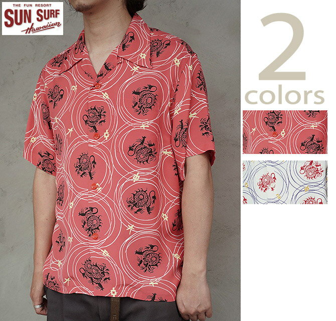 サンサーフ　SUN SURF　SS39617　半袖アロハシャツ　S/S HAWAIIAN SHIRT　　  